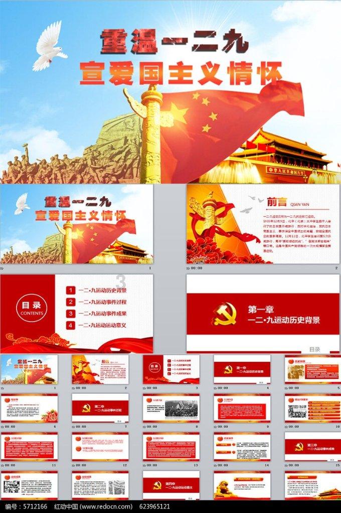 了解知识星球李斯的下场为何如此悲惨呢?,探索更多精彩知识
