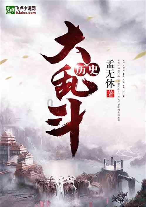 皮肤脱皮怎么回事？游戏画面